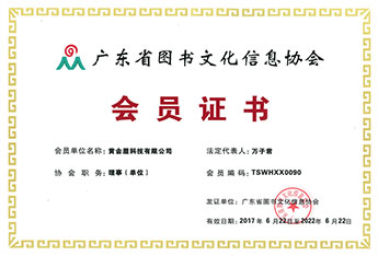 企業(yè)榮譽(yù)